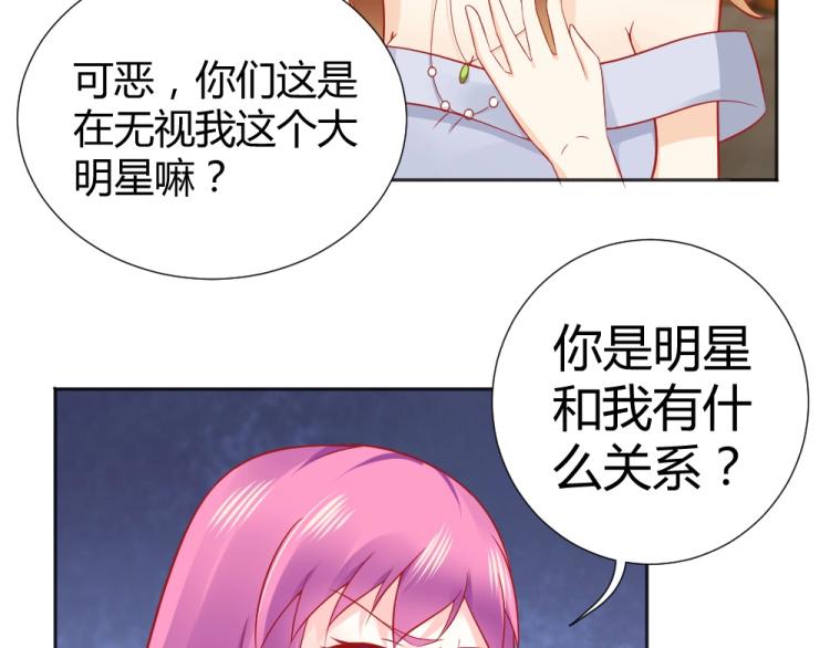 第53话  只会和心爱的人跳舞36