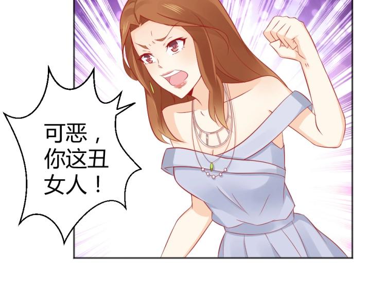 第53话  只会和心爱的人跳舞38