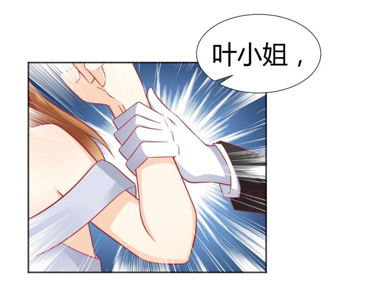 第53话  只会和心爱的人跳舞39