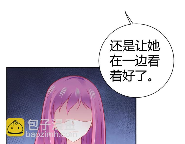 第53话  只会和心爱的人跳舞5
