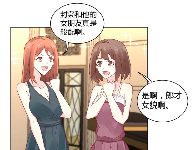 第53话  只会和心爱的人跳舞53