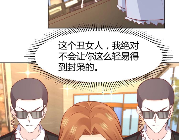 第53话  只会和心爱的人跳舞55