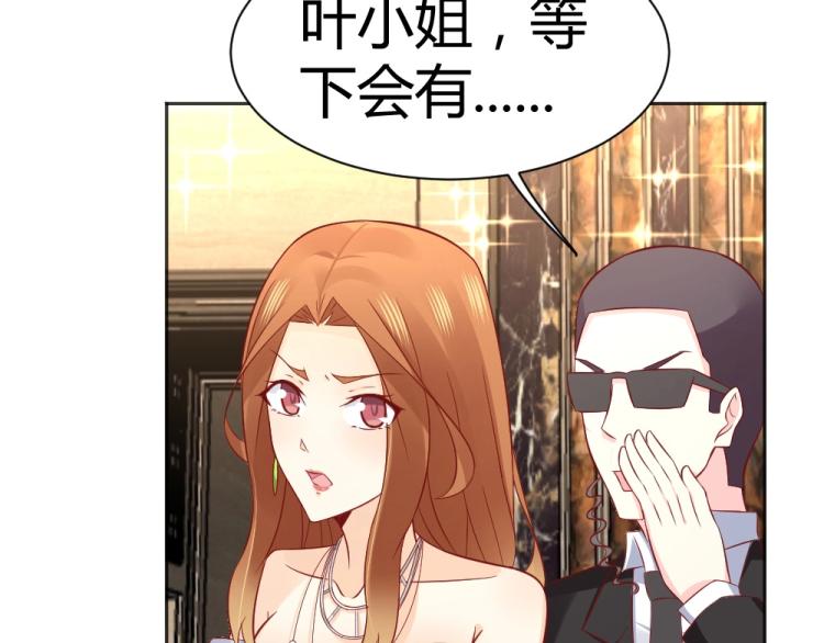 第53话  只会和心爱的人跳舞57