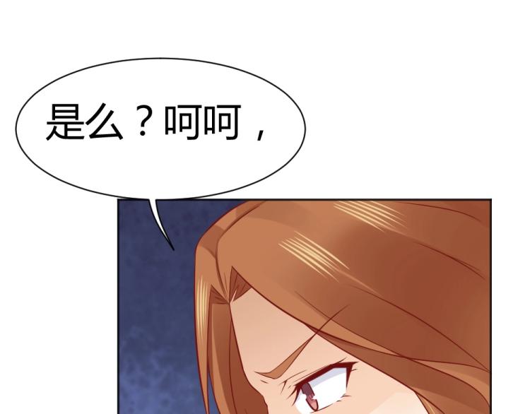 第53话  只会和心爱的人跳舞59