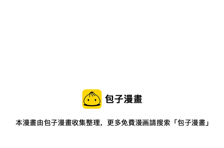 第53话  只会和心爱的人跳舞61