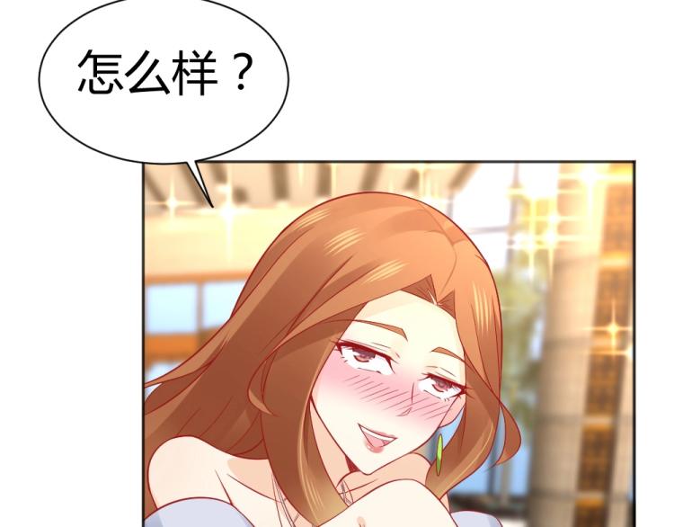 第53话  只会和心爱的人跳舞7