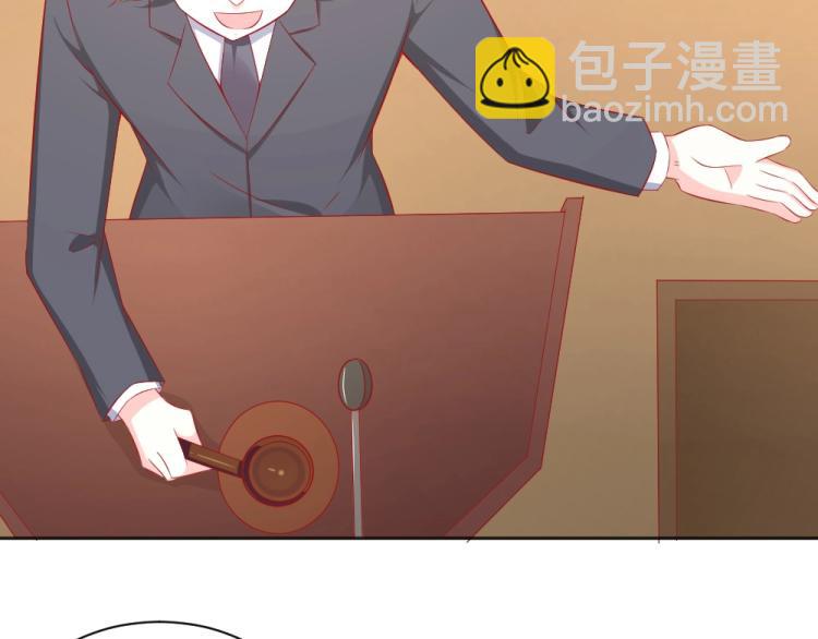 第55话  竞拍粉红之恋！！17