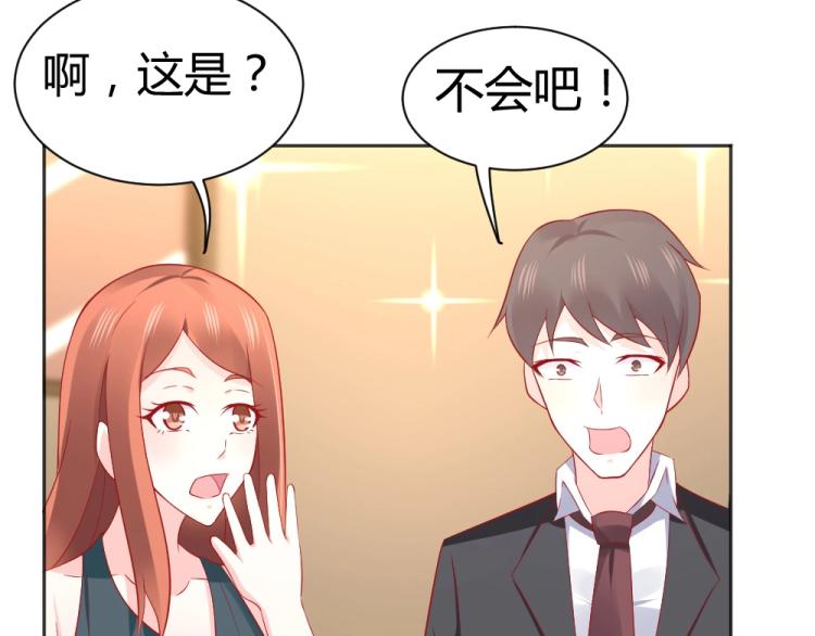 第55话  竞拍粉红之恋！！18