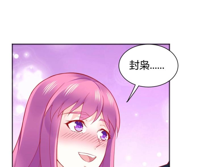 第55话  竞拍粉红之恋！！2