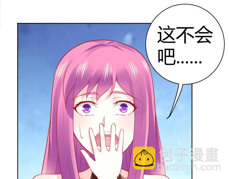 第55话  竞拍粉红之恋！！20