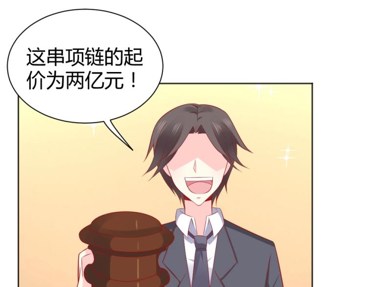 第55话  竞拍粉红之恋！！28