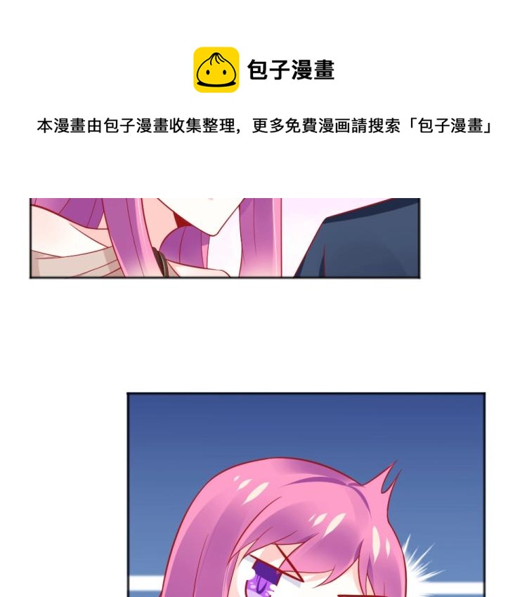 第55话  竞拍粉红之恋！！3