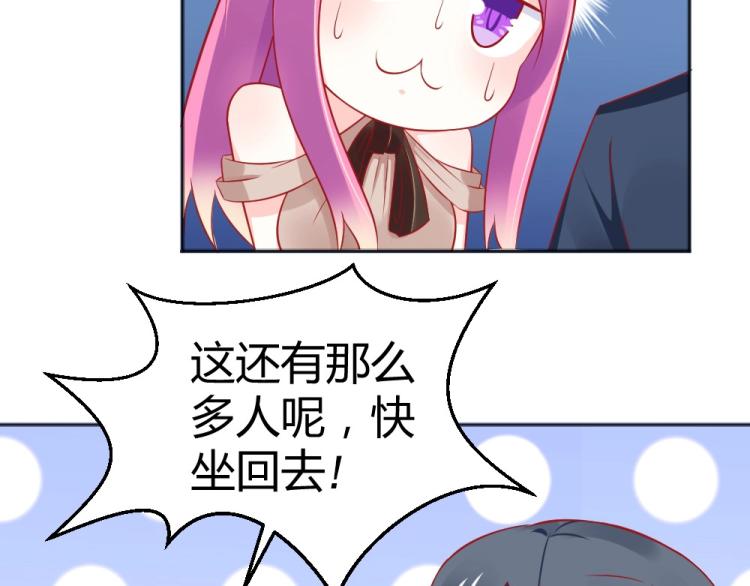 第55话  竞拍粉红之恋！！4