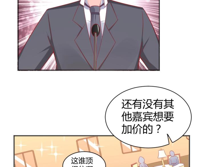 第55话  竞拍粉红之恋！！41
