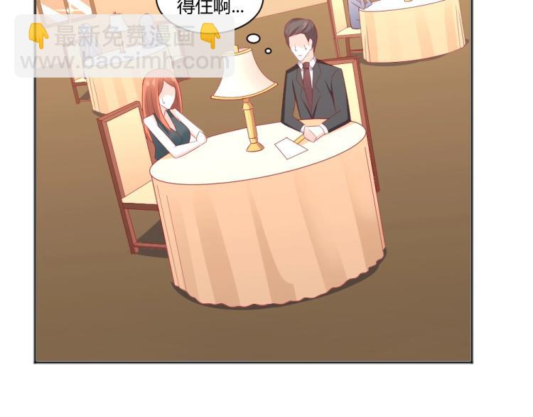 第55话  竞拍粉红之恋！！42