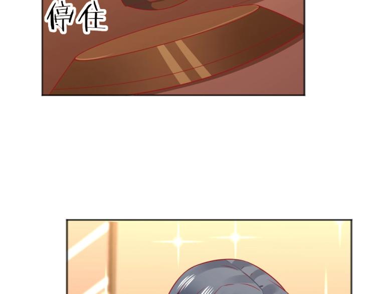 第55话  竞拍粉红之恋！！51