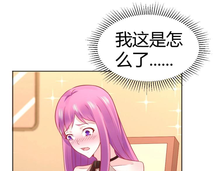 第55话  竞拍粉红之恋！！6