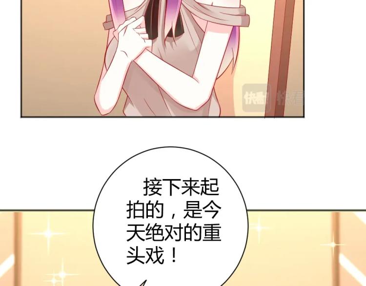 第55话  竞拍粉红之恋！！7