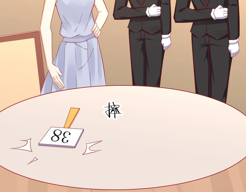 第57话  年小小被强吻~！！？10