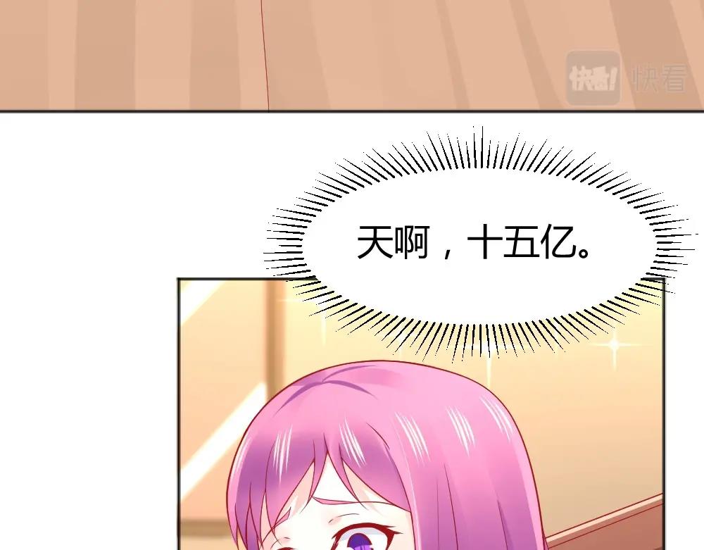 第57话  年小小被强吻~！！？11