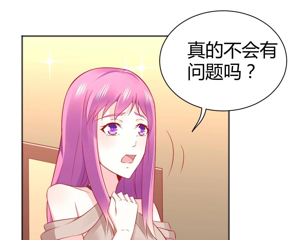 第57话  年小小被强吻~！！？13