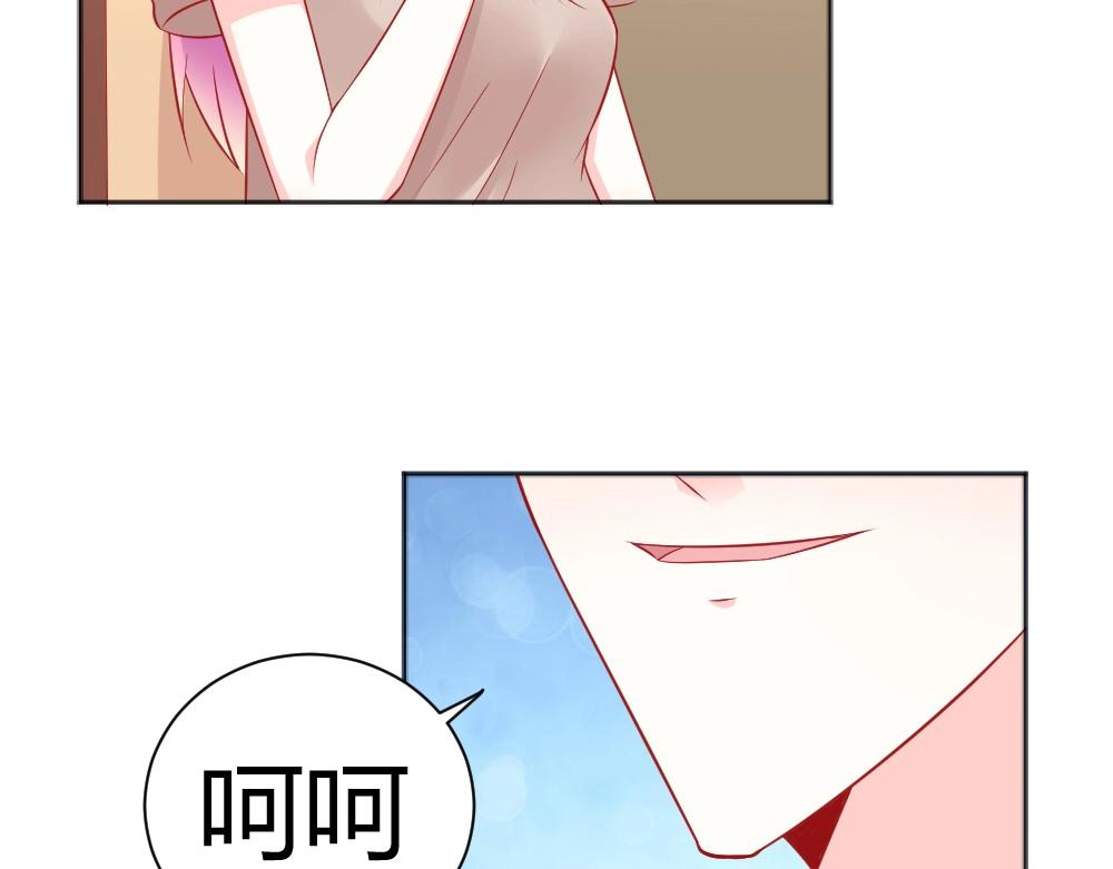 第57话  年小小被强吻~！！？14