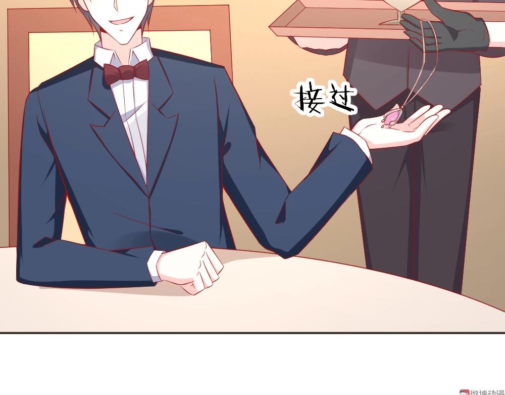 第57话  年小小被强吻~！！？16
