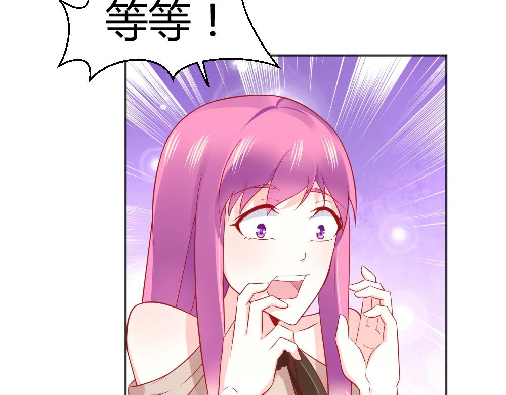 第57话  年小小被强吻~！！？20