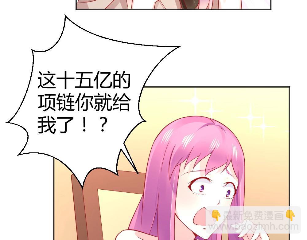 第57话  年小小被强吻~！！？21