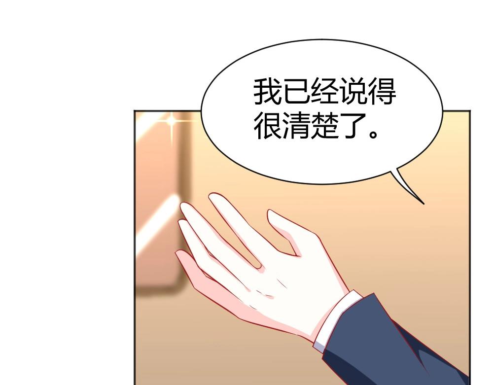 第57话  年小小被强吻~！！？23