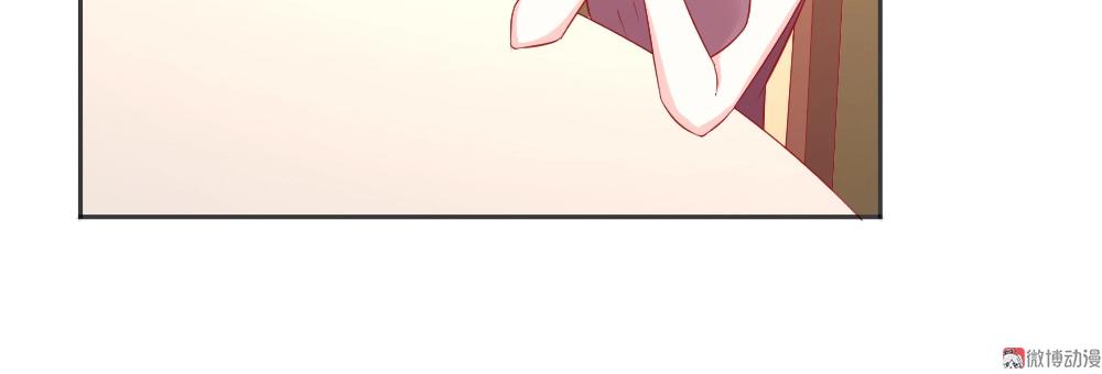 第57话  年小小被强吻~！！？27