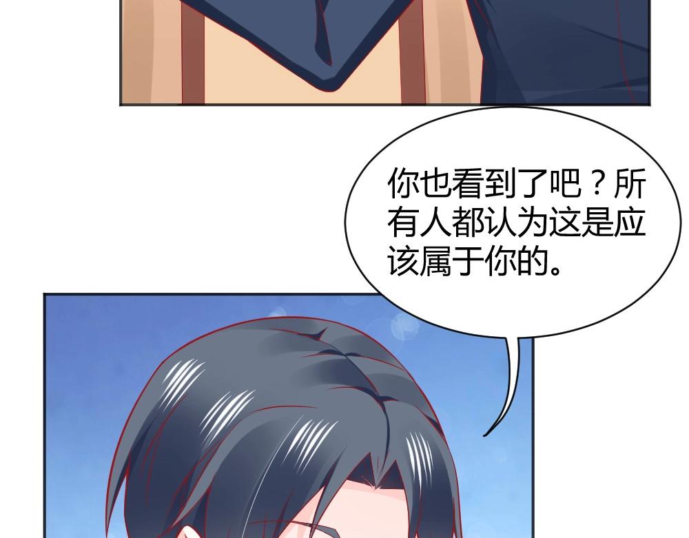第57话  年小小被强吻~！！？29