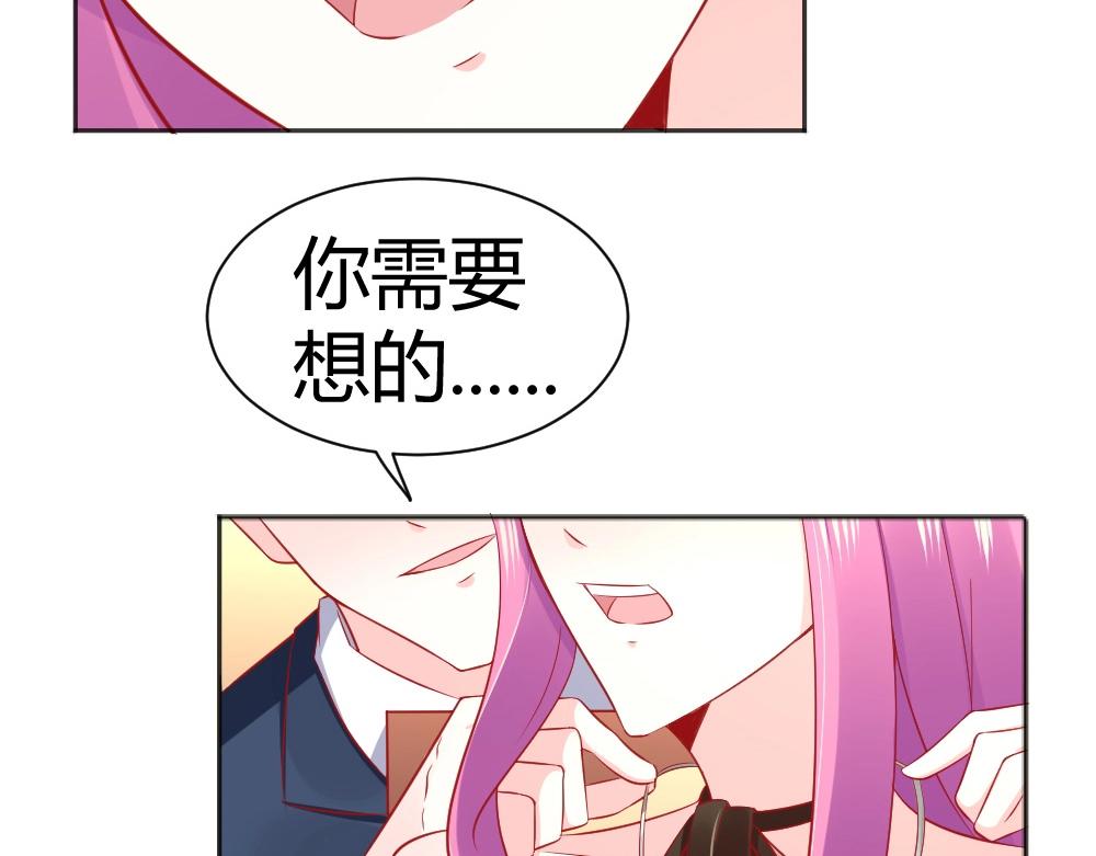 第57话  年小小被强吻~！！？3