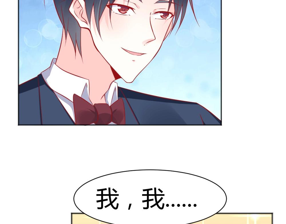 第57话  年小小被强吻~！！？30