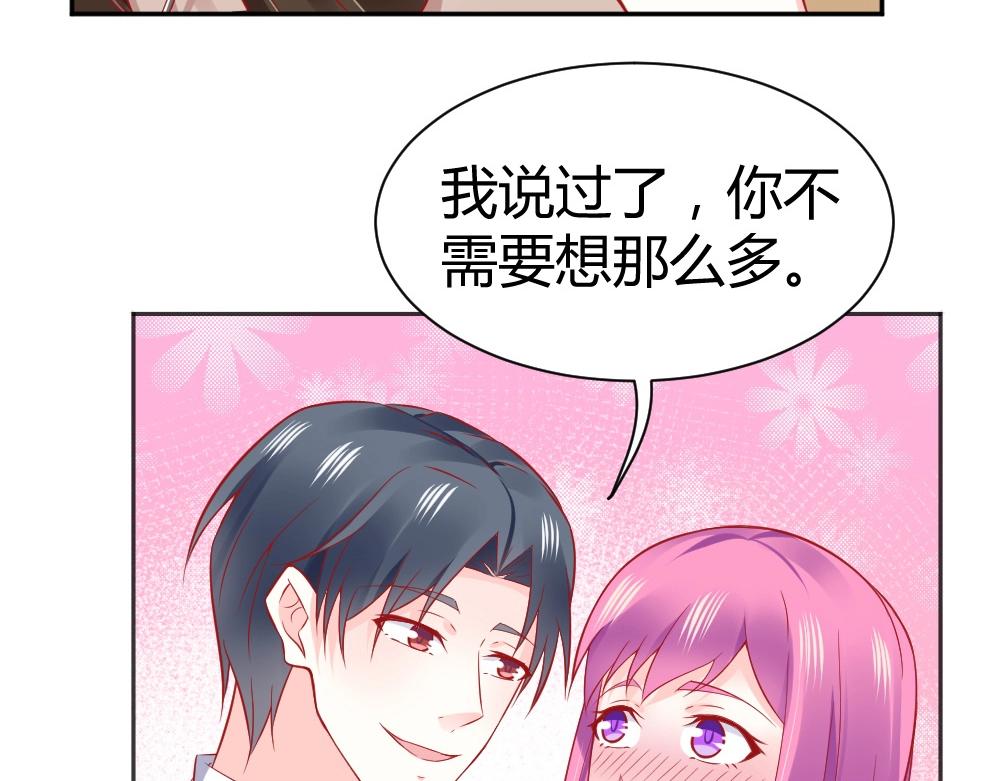 第57话  年小小被强吻~！！？34