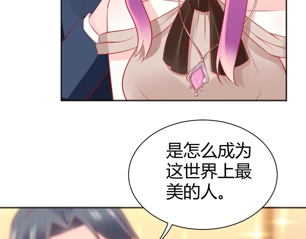 第57话  年小小被强吻~！！？4