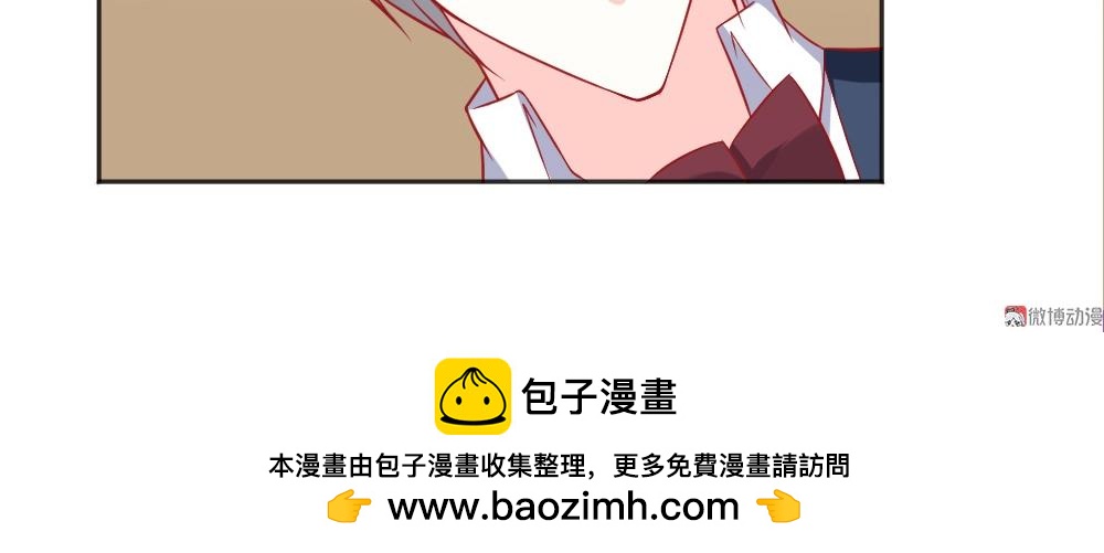 第57话  年小小被强吻~！！？53