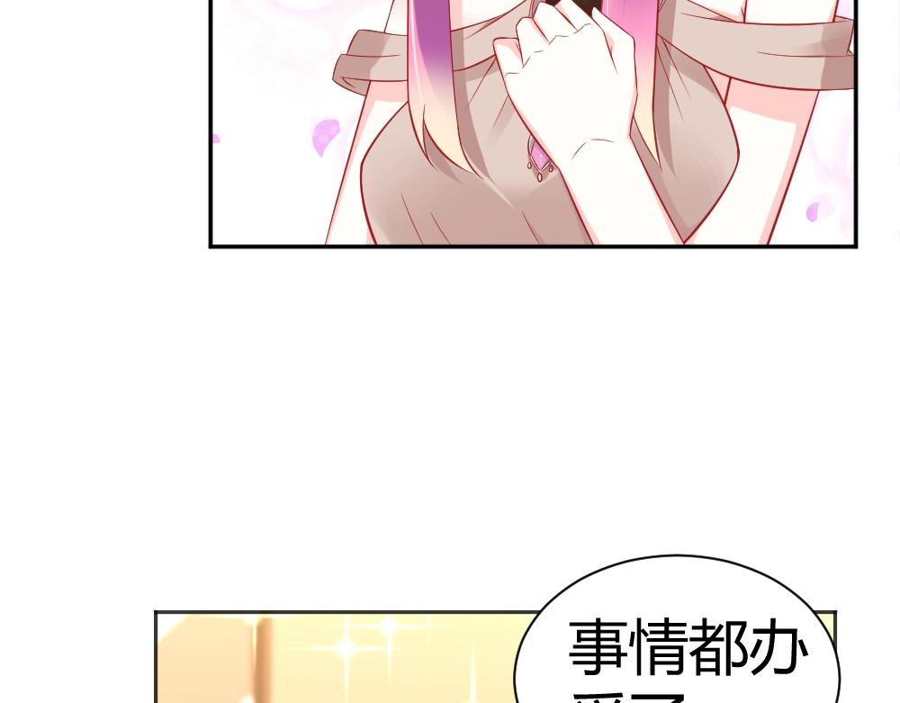 第57话  年小小被强吻~！！？55