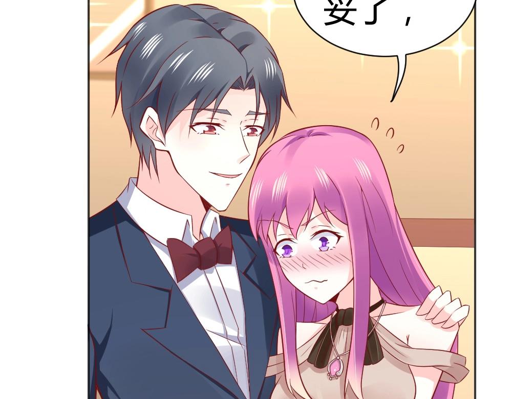 第57话  年小小被强吻~！！？56