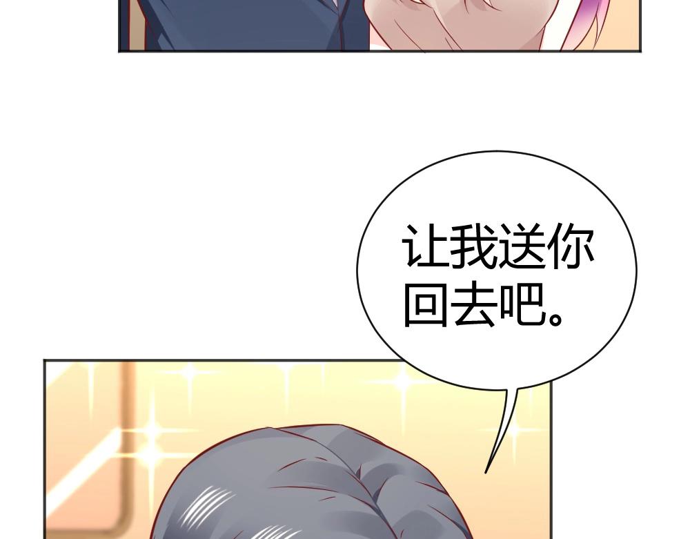 第57话  年小小被强吻~！！？57