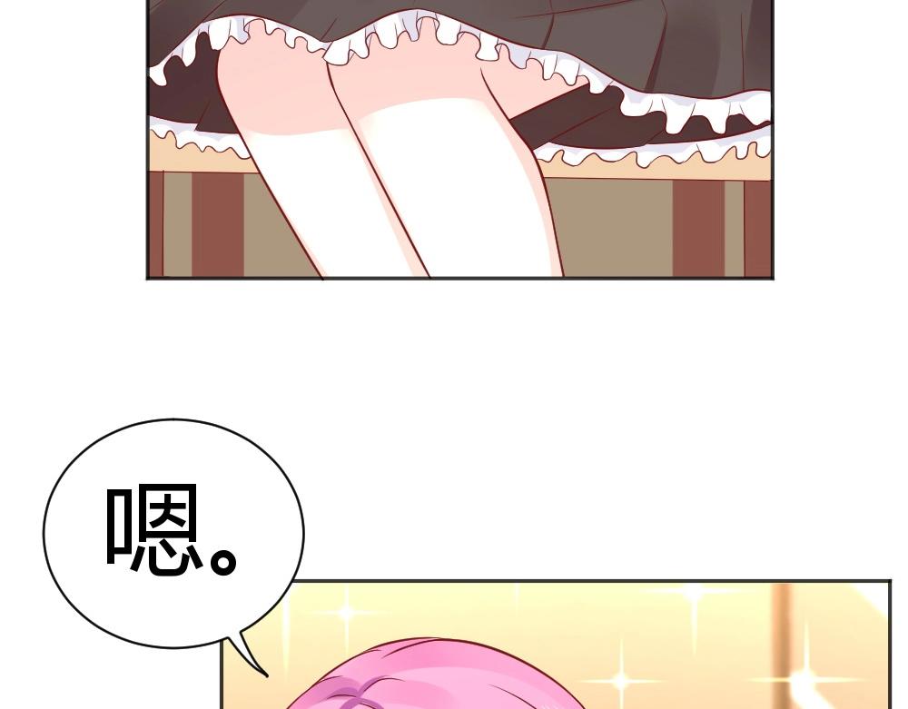 第57话  年小小被强吻~！！？61