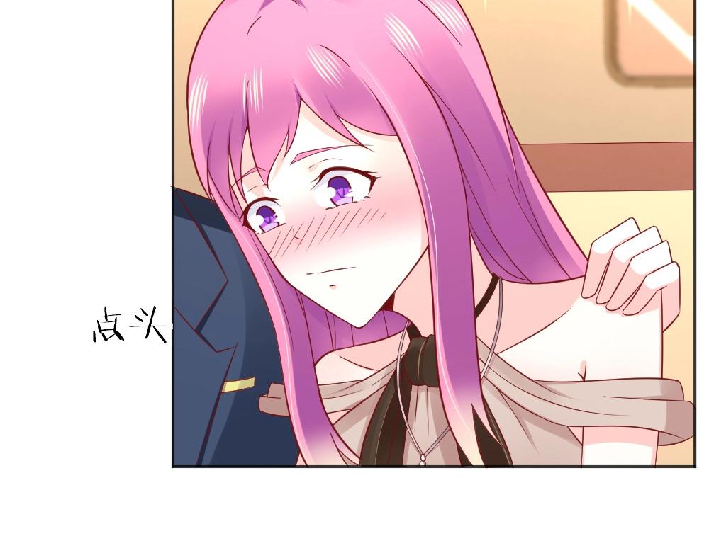 第57话  年小小被强吻~！！？62