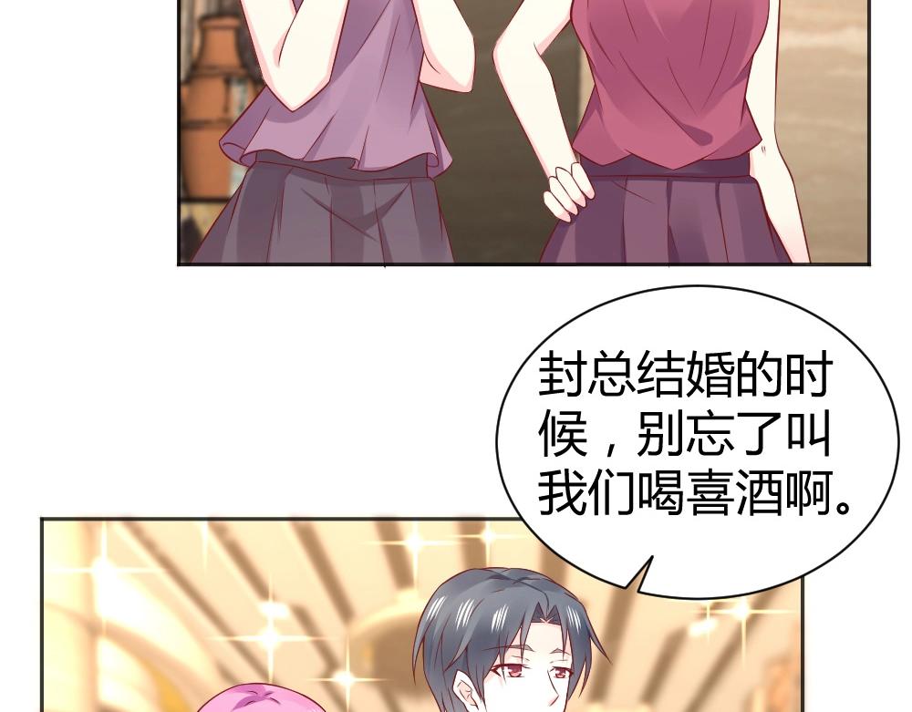 第57话  年小小被强吻~！！？67