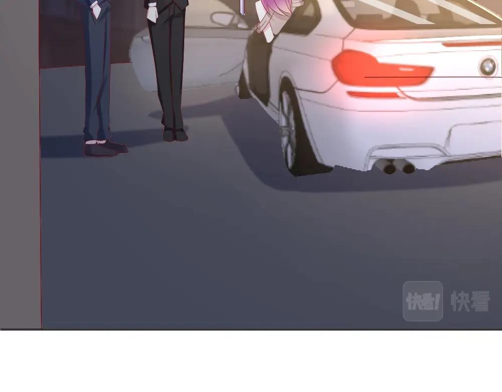 第57话  年小小被强吻~！！？76