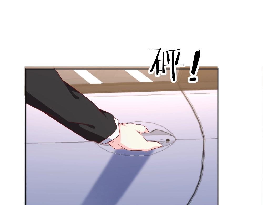 第57话  年小小被强吻~！！？78