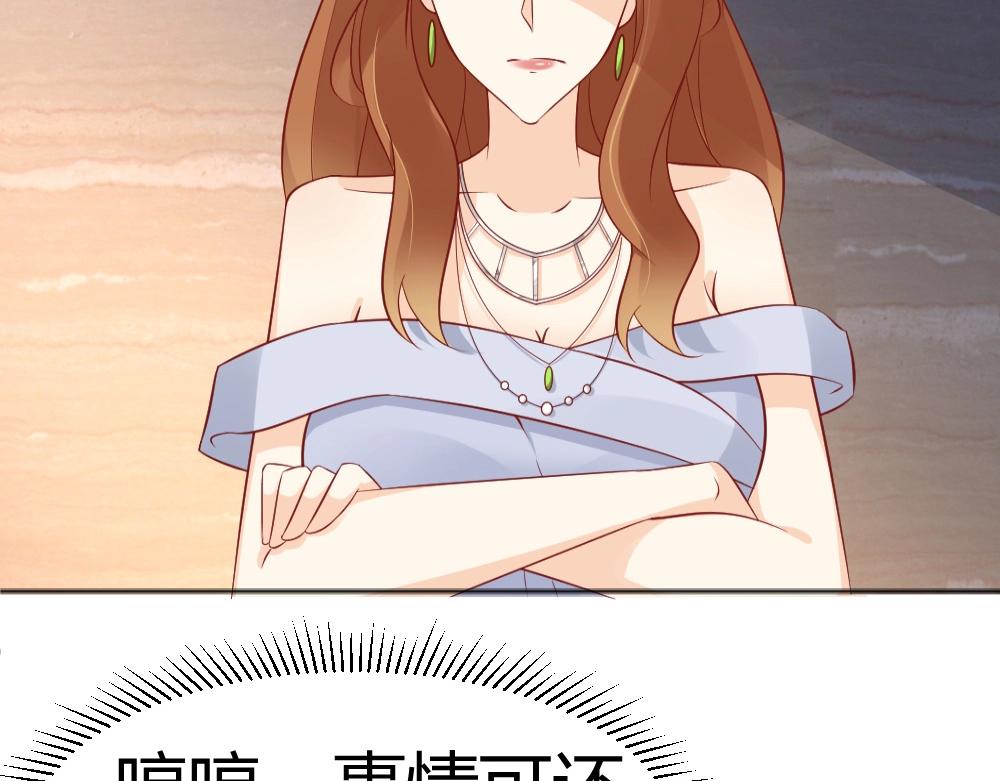 第57话  年小小被强吻~！！？83