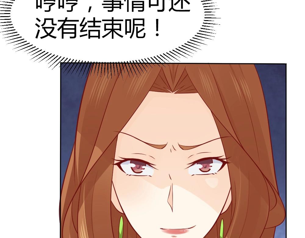 第57话  年小小被强吻~！！？84