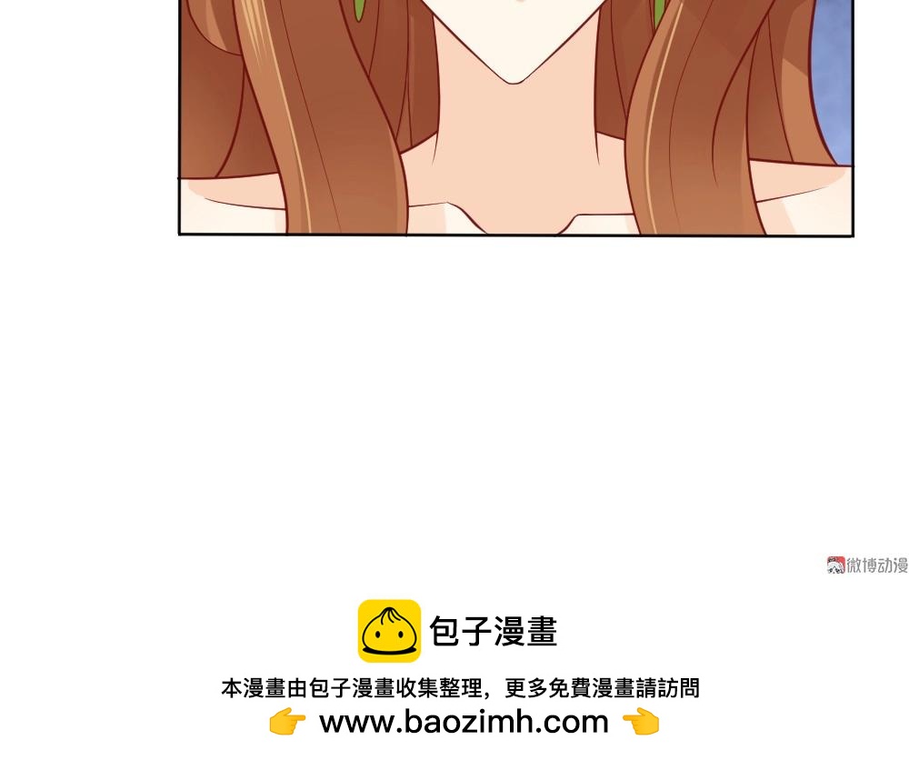 第57话  年小小被强吻~！！？85