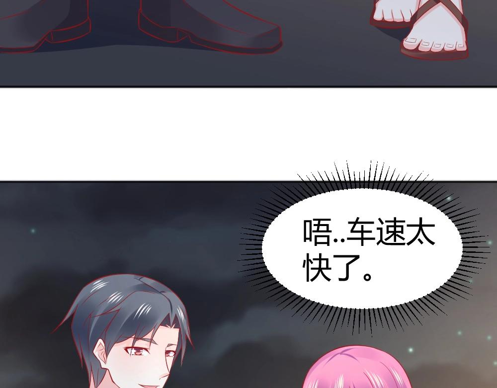 第58话  离别之吻！~15