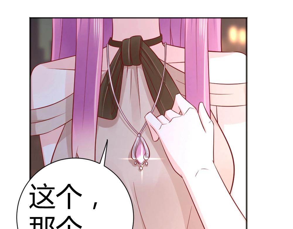 第58话  离别之吻！~23